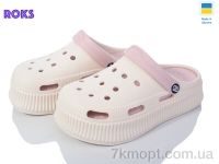 Купить Кроксы Кроксы Roks Progress 155-1 крем-пудра Купить Кроксы Кроксы Roks Progress 155-1 крем-пудра