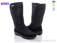 Купить Дутики Дутики Roks Progress 2002+ Батал