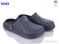 Купить Кроксы Кроксы Roks Progress 232 синій Купить Кроксы Кроксы Roks Progress 232 синій