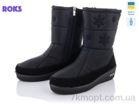 Купить Дутики Дутики Roks Progress 3005