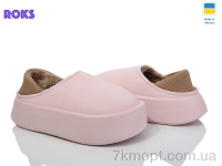 Купить Тапки Тапки Roks Progress 327 рожевий Купить Тапки Тапки Roks Progress 327 рожевий