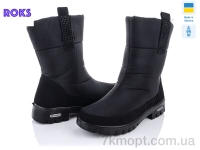 Купить Дутики Дутики Roks Progress 3403