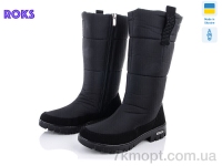 Купить Дутики Дутики Roks Progress 3407