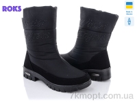 Купить Дутики Дутики Roks Progress 3409