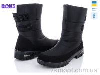 Купить Дутики Дутики Roks Progress 3410