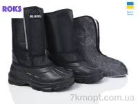 Купить Сапоги из пены Сапоги из пены Roks Roksol 209 чорний Купить Сапоги из пены Сапоги из пены Roks Roksol 209 чорний