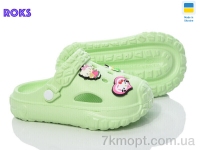 Купить Кроксы Кроксы Roks Verta 1003 салат
