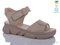 Купить Босоножки Босоножки Sali 1704-1 капучино