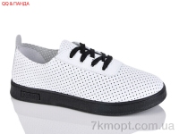 Купить Кроссовки Кроссовки QQ&Панда BY1524-1