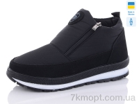 Купить Дутики Дутики SANLIN ML71
