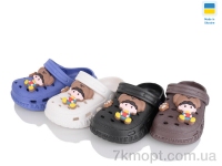 Купить Кроксы Кроксы SANLIN 2 306-5 mix