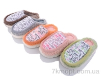 Купить Тапки Тапки SANLIN 2 43079-65 mix
