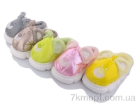 Купить Тапки Тапки SANLIN 2 43079-88 mix