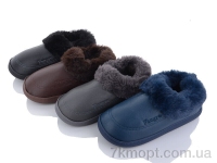 Купить Тапки Тапки SANLIN 2 A626 mix