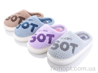 Купить Тапки Тапки SANLIN 2 A629 mix