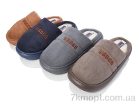 Купить Тапки Тапки SANLIN 2 A842 mix