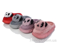 Купить Тапки Тапки SANLIN 2 DF2322 mix