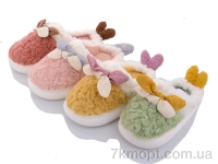 Купить Тапки Тапки SANLIN 2 F25 mix