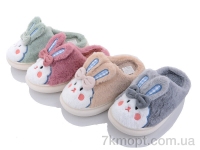 Купить Тапки Тапки SANLIN 2 FG30 mix