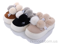 Купить Тапки Тапки SANLIN 2 G15 mix