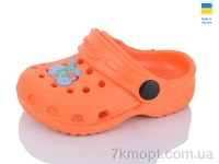 Купить Кроксы Кроксы SANLIN 2 H1 оранж