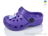 Купить Кроксы Кроксы SANLIN 2 H1 сірень