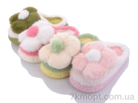 Купить Тапки Тапки SANLIN 2 L632 mix