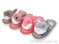 Купить Тапки Тапки SANLIN 2 M22 mix