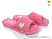 Купить Тапки Тапки SANLIN 2 SM18 рожевий