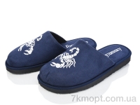 Купить Тапки Тапки SANLIN 2 SM28 синій