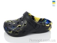 Купить Кроксы Кроксы SANLIN 2 SV017 папуга Україна