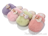 Купить Тапки Тапки SANLIN 2 WF77 mix