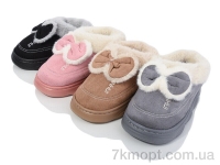 Купить Тапки Тапки SANLIN 2 WF84 mix