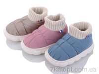 Купить Тапки Тапки SANLIN 2 WF942 mix