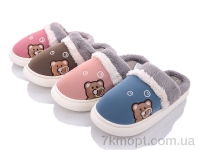 Купить Тапки Тапки SANLIN 2 WP8068 mix