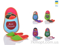 Купить Тапки Тапки SANLIN 2 Гостьовий набір mix