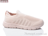 Купить Кроссовки Кроссовки Sayota B575-8