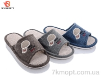 Купить Тапки Тапки SCARRHETT 1078 mix