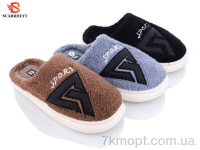 Купить Тапки Тапки SCARRHETT 1218 mix
