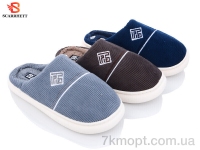 Купить Тапки Тапки SCARRHETT 1219 mix