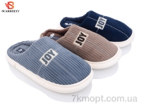Купить Тапки Тапки SCARRHETT 1221 mix