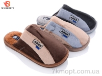 Купить Тапки Тапки SCARRHETT 1230 mix