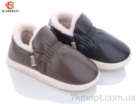 Купить Тапки Тапки SCARRHETT 1255 mix