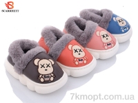 Купить Тапки Тапки SCARRHETT 1273 mix