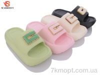 Купить Шлепки Шлепки SCARRHETT 2001B mix