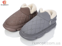Купить Тапки Тапки SCARRHETT 23-31 mix