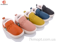Купить Тапки Тапки SCARRHETT 2561 mix