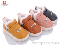 Купить Тапки Тапки SCARRHETT 2568 mix