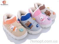 Купить Тапки Тапки SCARRHETT 332 mix