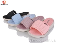 Купить Шлепки Шлепки SCARRHETT 3348-1 mix